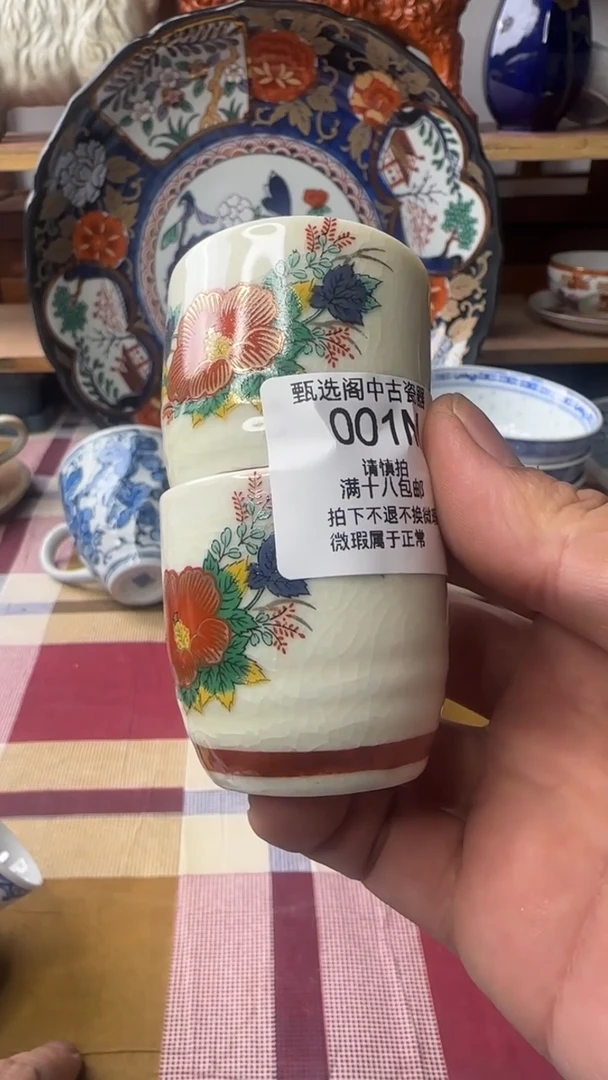 道**然001NNNNNNNNNNN