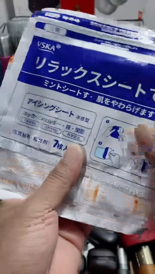 瓷片闪购商品如图所示