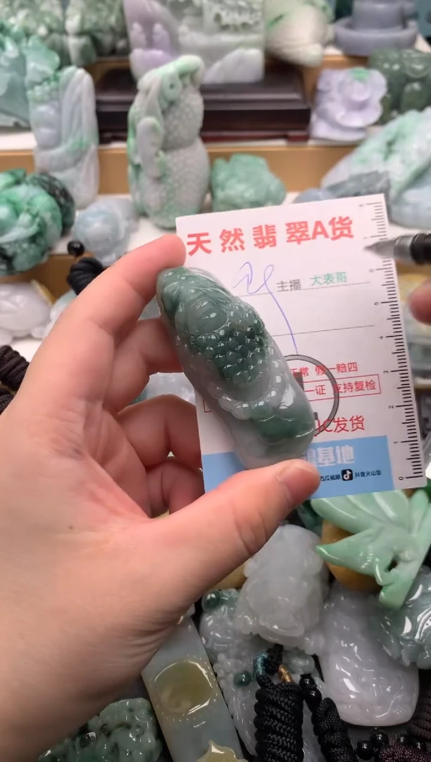 吊坠(不含链)未镶嵌翡翠1