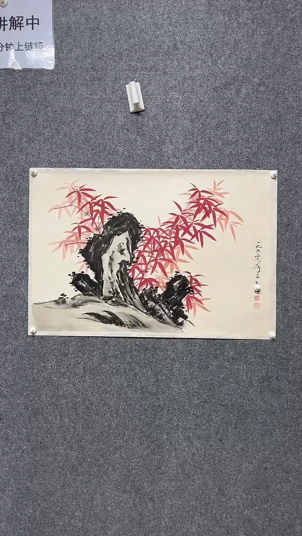 【闪购商品】书法墨香艺苑新号开播藏画