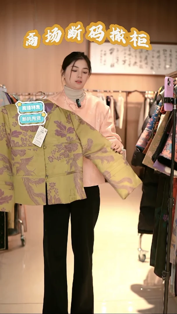 G59 M码 新中式国风