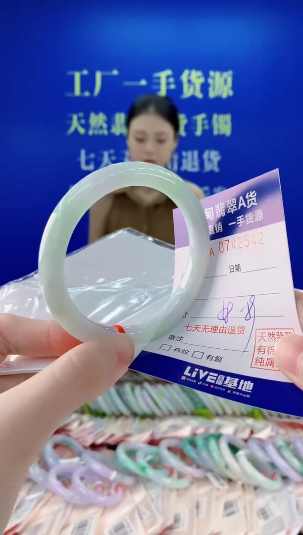 未镶嵌手镯翡翠42