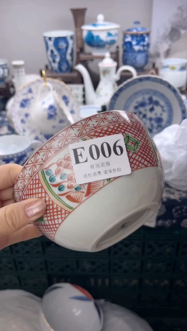 瓷片?****?    E006