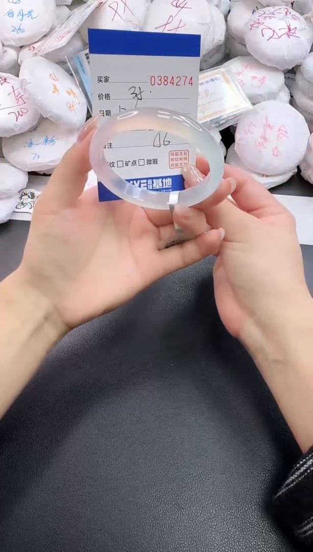 手镯玛瑙/玉髓未镶嵌4274