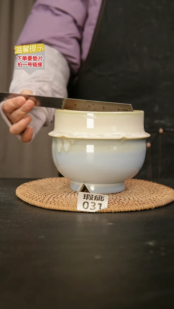 瓷片031瑕疵款，口约13高约12