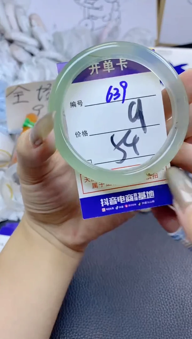 手镯玛瑙/玉髓未镶嵌639