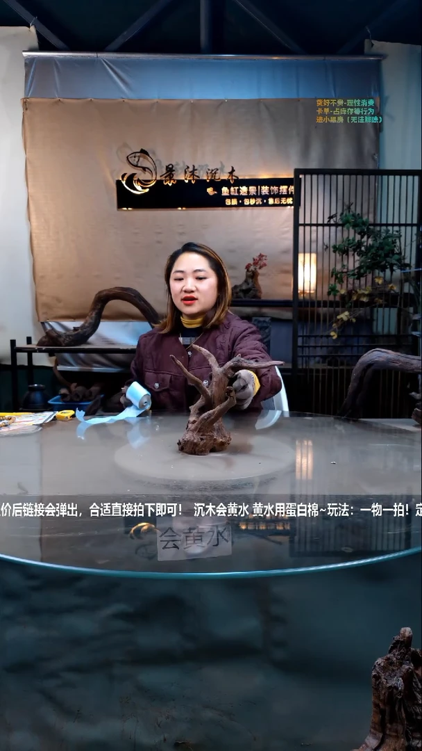 【闪购商品】景沐沉木C625景沐沉木C625 20-14-22