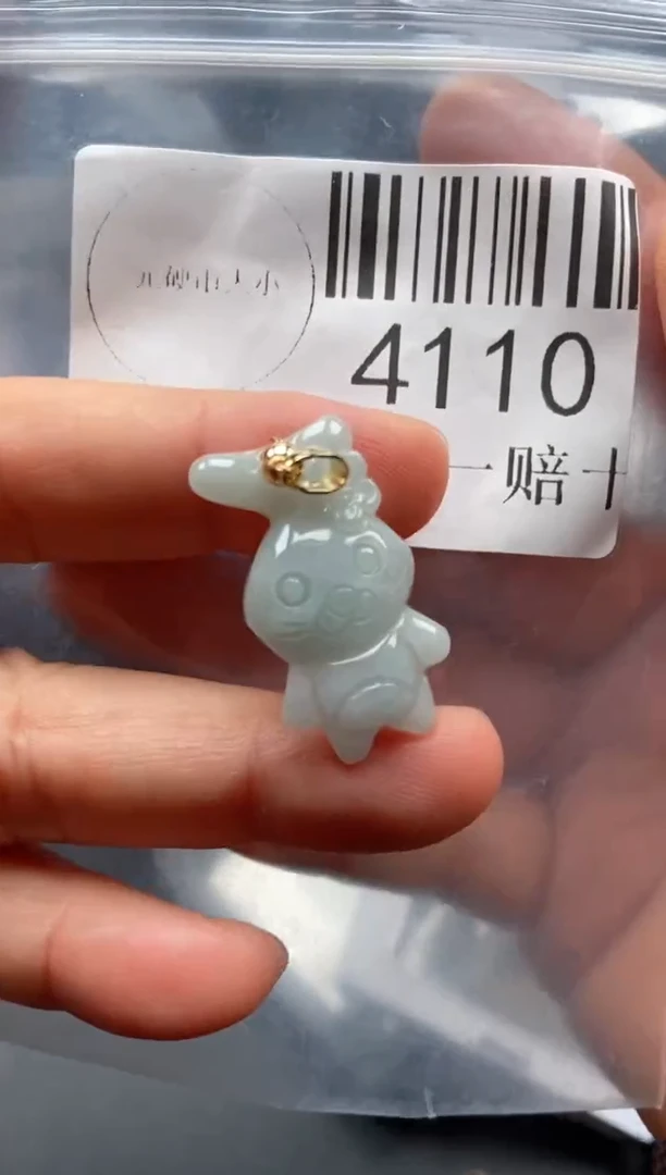 翡翠未镶嵌吊坠(不含链)4110