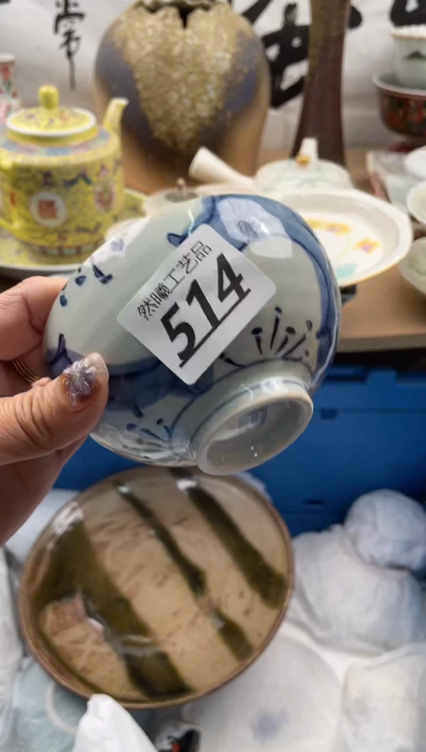 【闪购商品】瓷片514