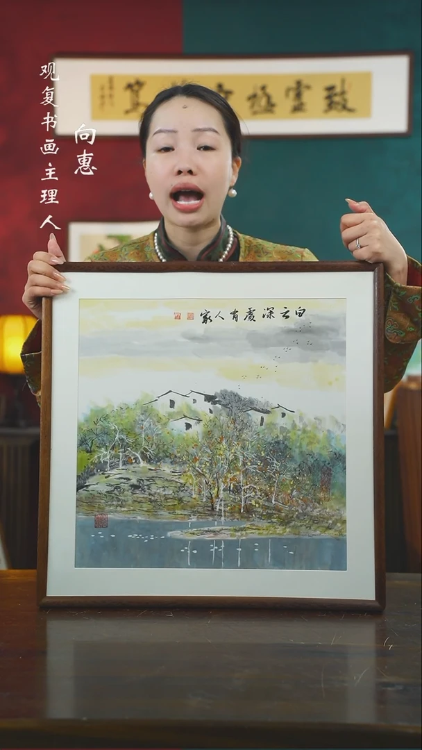 【闪购商品】书法ml10-53*53绘画..