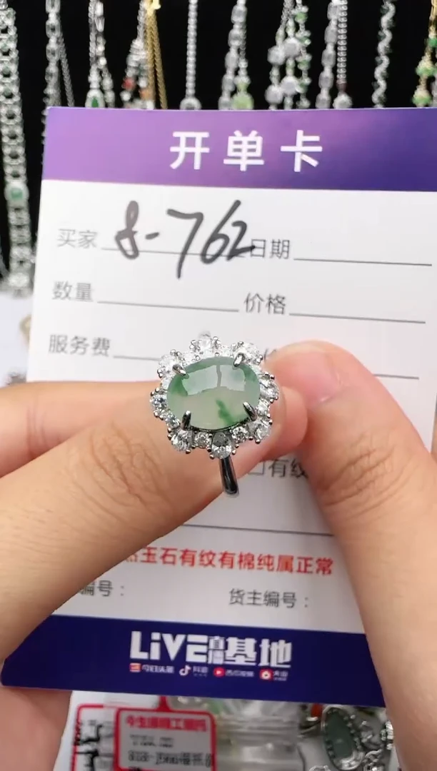 翡翠戒指银S925镶嵌1