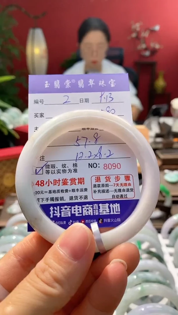 未镶嵌手镯翡翠翡翠2