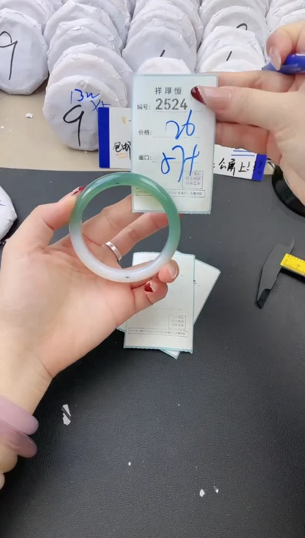 【闪购商品】玛瑙/玉髓手镯未镶嵌2524