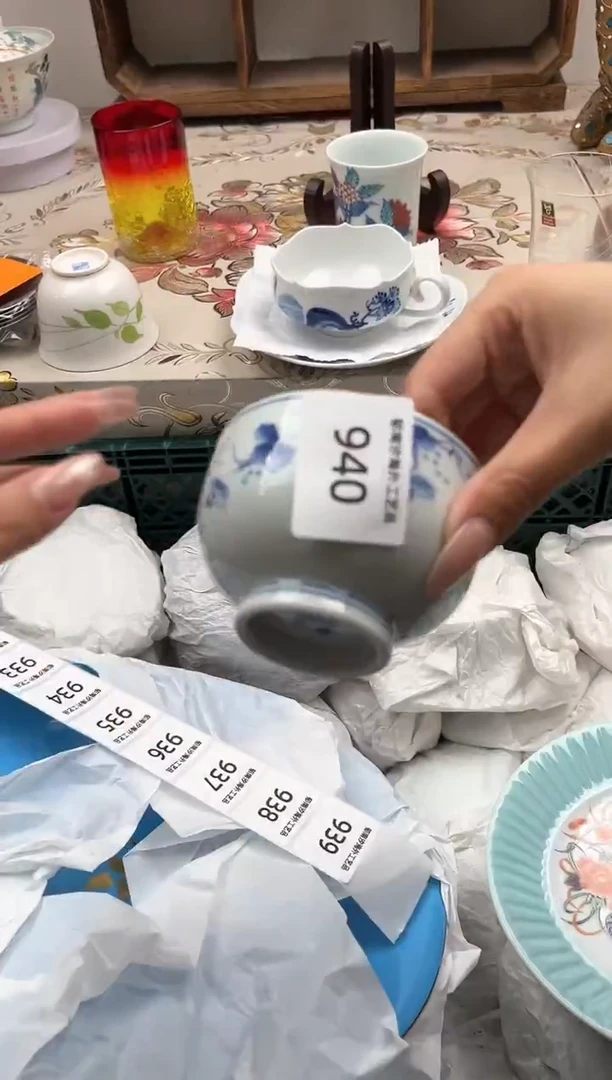 瓷片子*Q         940