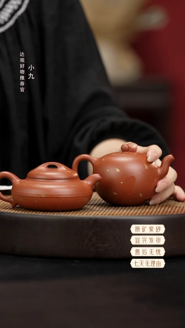 九DG118线圆-洒金-砂之源朱泥18+DG126一粒珠-洒金-砂之源朱泥200
