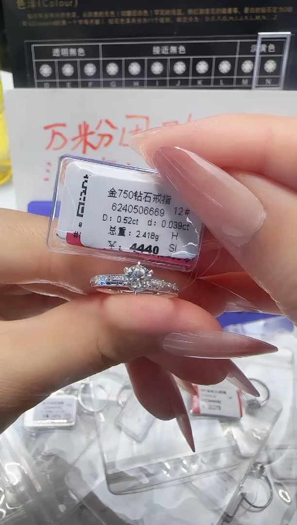 18K金镶嵌戒指/指环钻石戒指