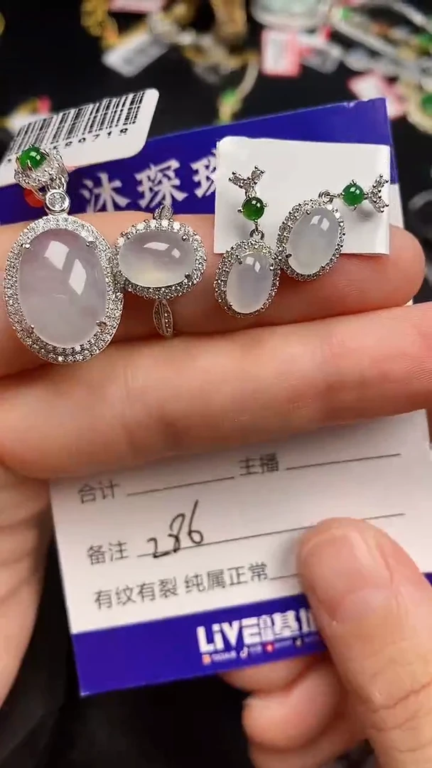 银S925镶嵌戒指翡翠2860