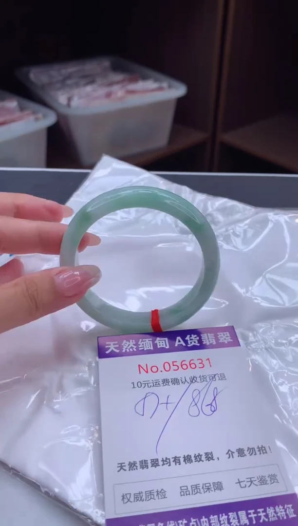 翡翠手镯未镶嵌有纹，完美者勿拍