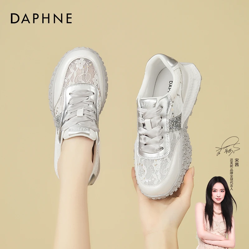 达芙妮厚底芭蕾德训鞋女款新款ins潮夏季运动鞋银色休闲鞋