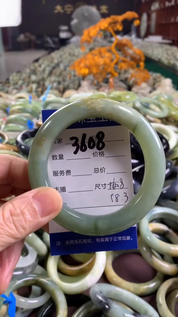 未镶嵌蛇纹石玉手镯3608