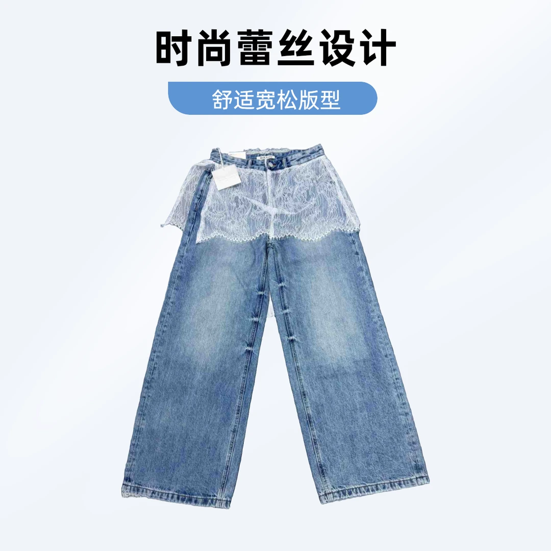 （羽露牛仔）2025年四季新款十三行百搭女装阔腿牛仔03