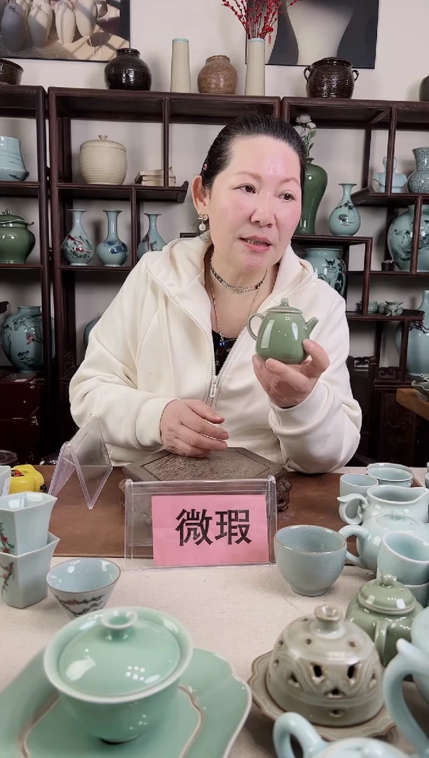 【闪购商品】杯微瑕 豆青釉 小壶