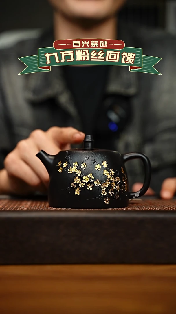 茶壶紫砂宜兴原矿 手工 紫砂壶容量240cc