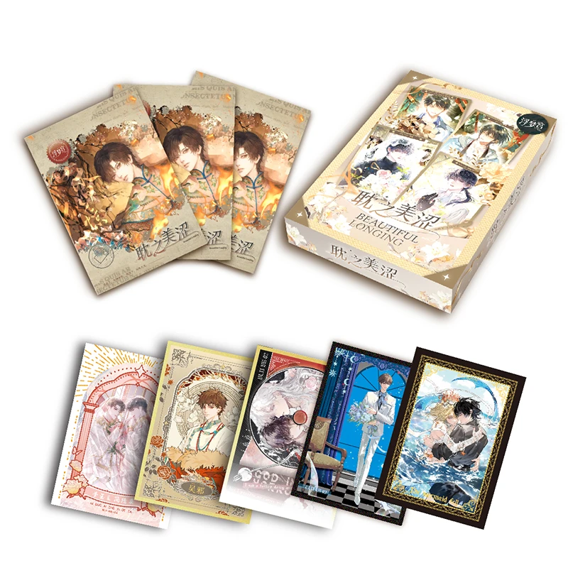 【拆包】浮梦宫-耽之美涩第二弹现代美系列纸质二创卡牌A（盲盒代拆）