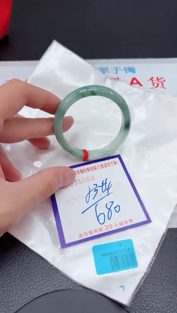 【闪购商品】翡翠手镯未镶嵌11111111111111