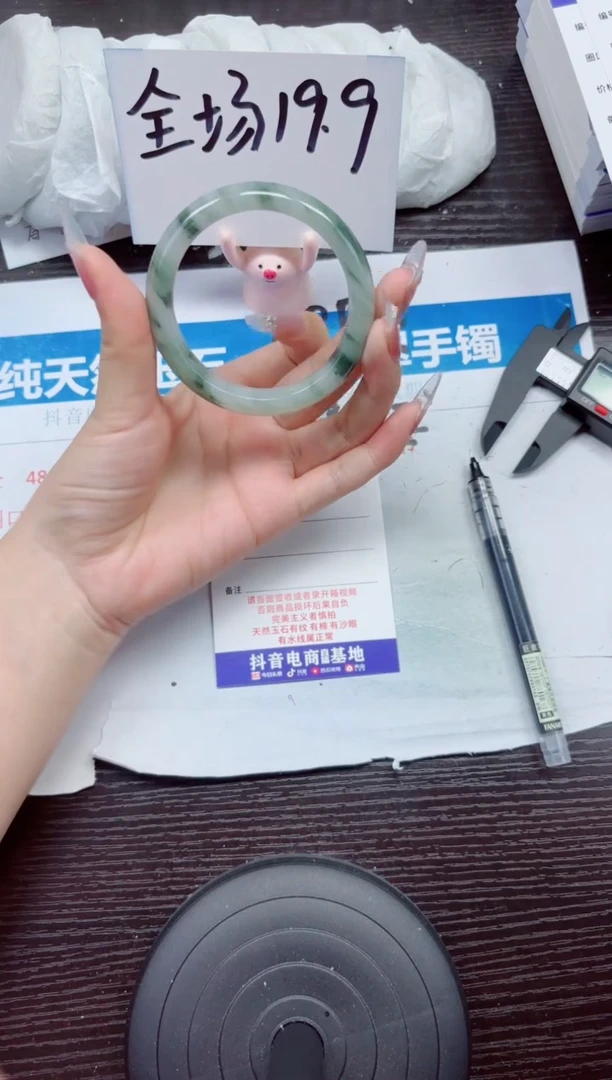 石英质玉手镯未镶嵌A103-54.55