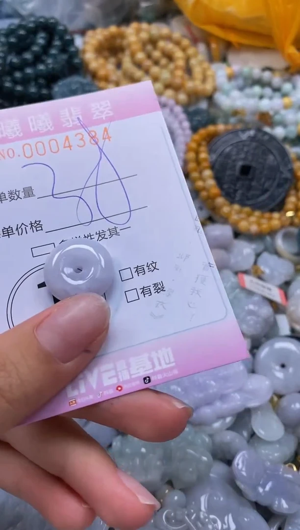 翡翠未镶嵌颈饰闪购0004384