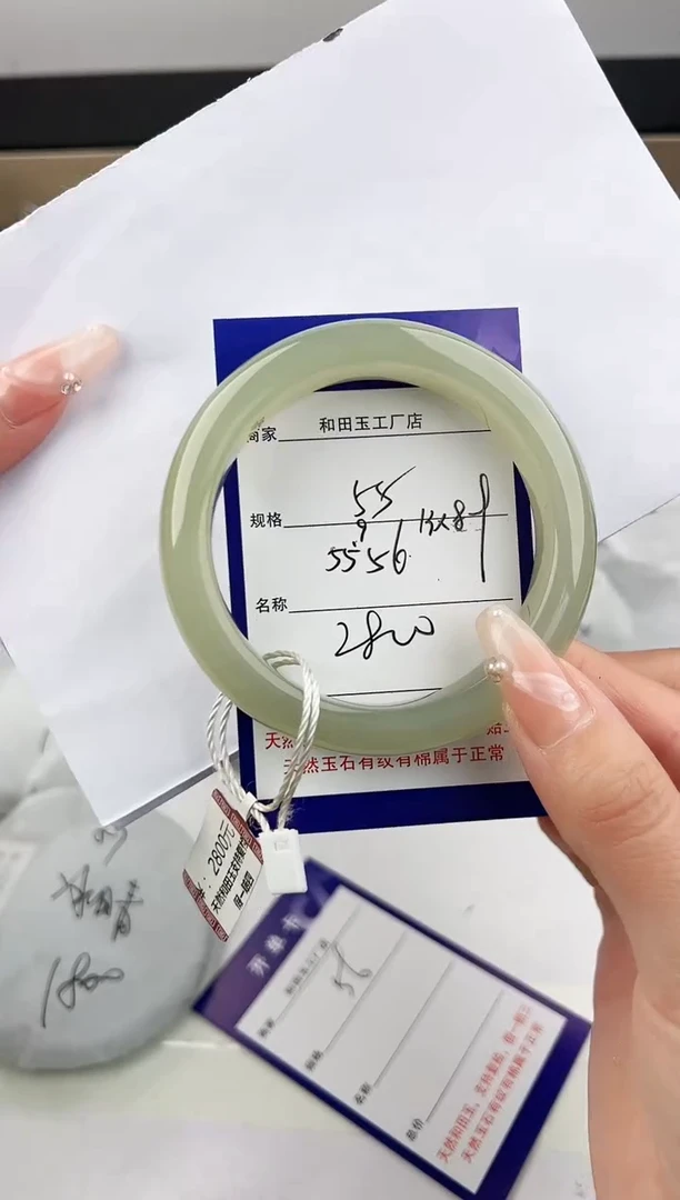 未镶嵌手镯和田玉55颜色微差无瑕疵