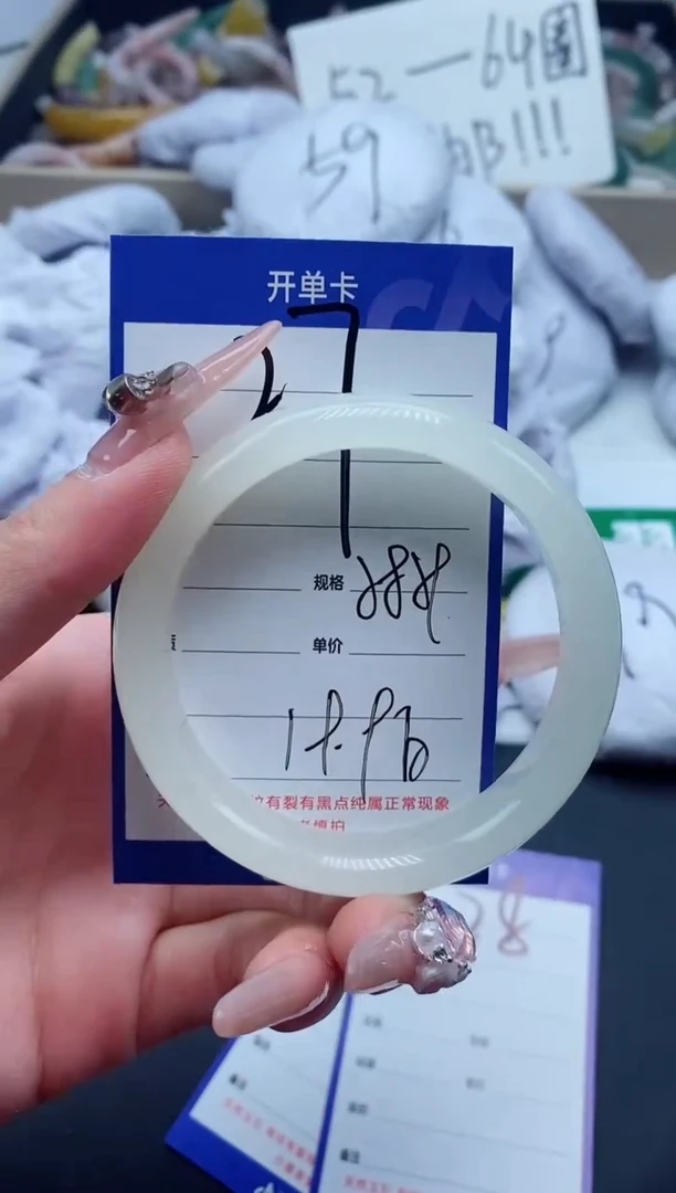 【闪购商品】石英质玉手镯未镶嵌27-58