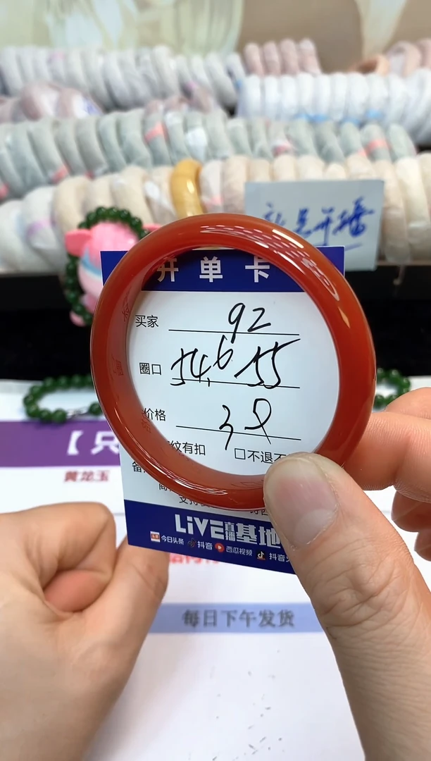 未镶嵌手镯石英质玉92