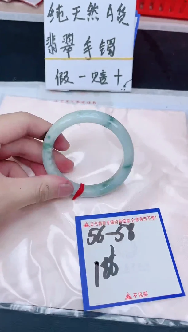 未镶嵌手镯翡翠纯天然缅甸翡翠A货