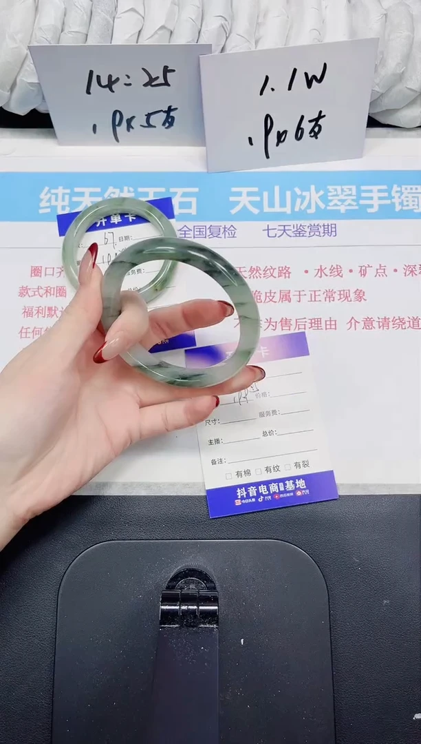 【闪购商品】石英质玉手镯未镶嵌68