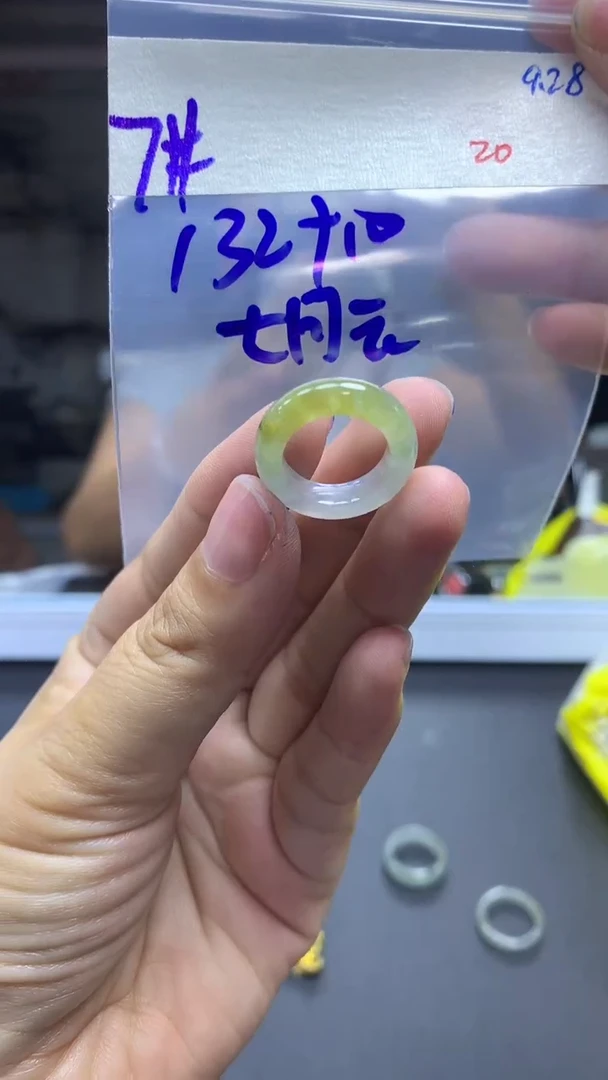 未镶嵌定制翡翠七**云毛货需精细抛光拍一发一