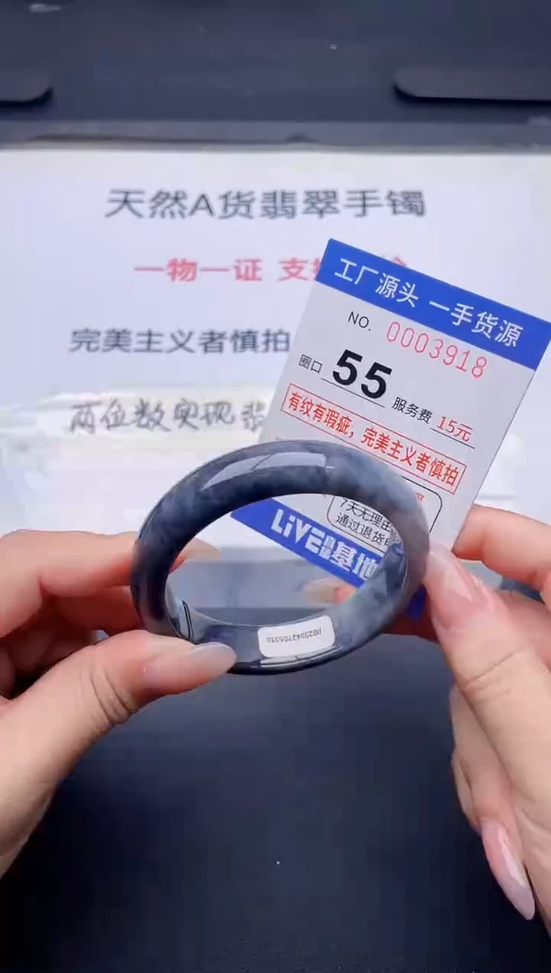 未镶嵌手镯翡翠翡翠手镯未镶嵌