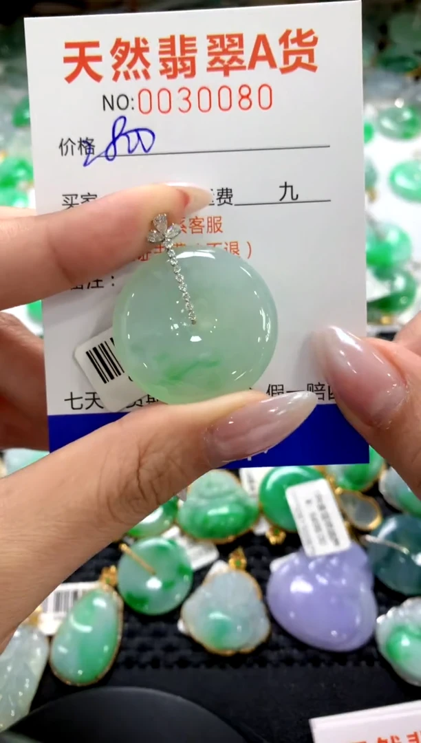 颈饰18K金镶嵌翡翠1111111111111111