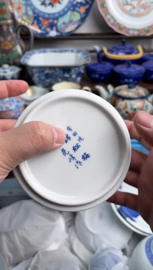 【闪购商品】瓷片408-G-2月8日满20包邮