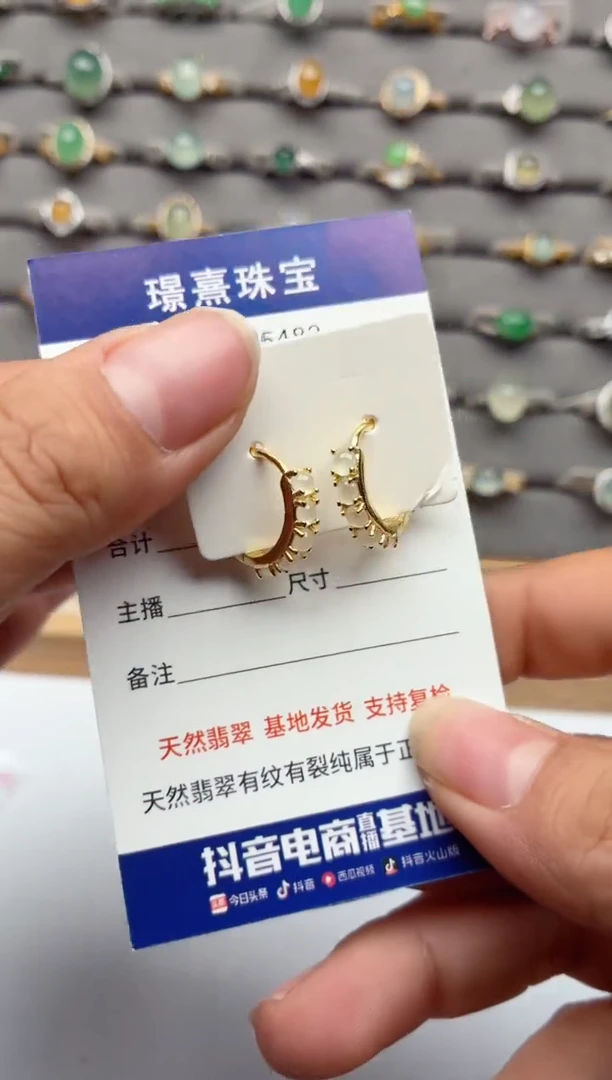 银S925镶嵌戒指翡翠.