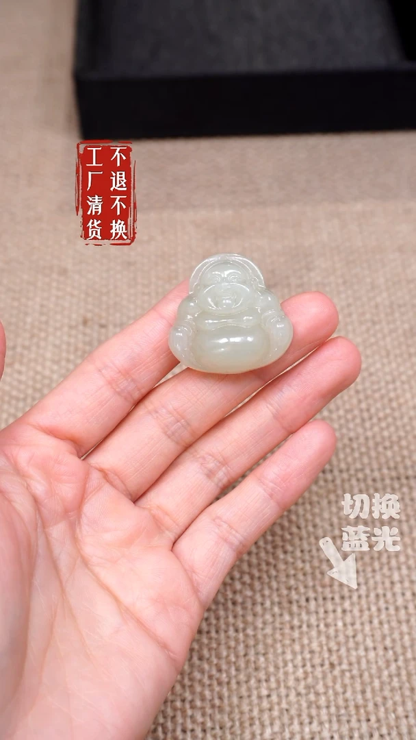 【闪购商品】和田玉挂件未镶嵌53工厂清货 不退不换