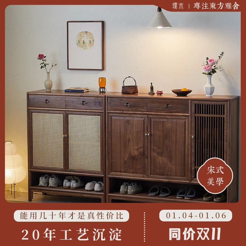 璞木新中式玄关鞋柜实木黑胡桃木门厅储物柜客厅简约门口入户柜