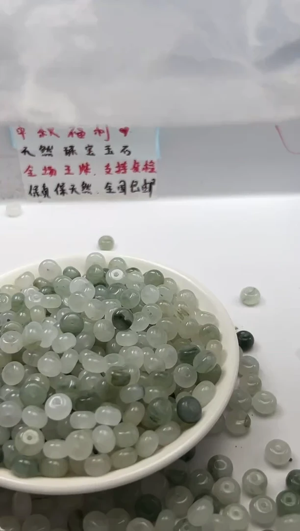未镶嵌颈饰玛瑙/玉髓w55天山翠算盘8*4mm*20颗