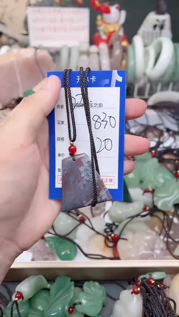 未镶嵌手镯石英质玉830