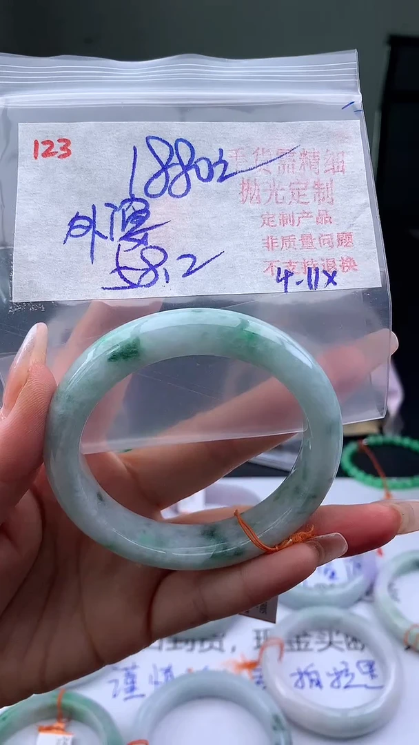 定制翡翠未镶嵌毛货需精细抛光+外+手镯+1880元