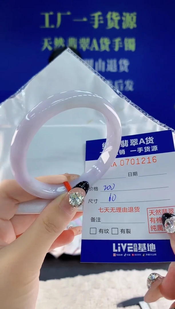 未镶嵌手镯翡翠16天然翡翠A货