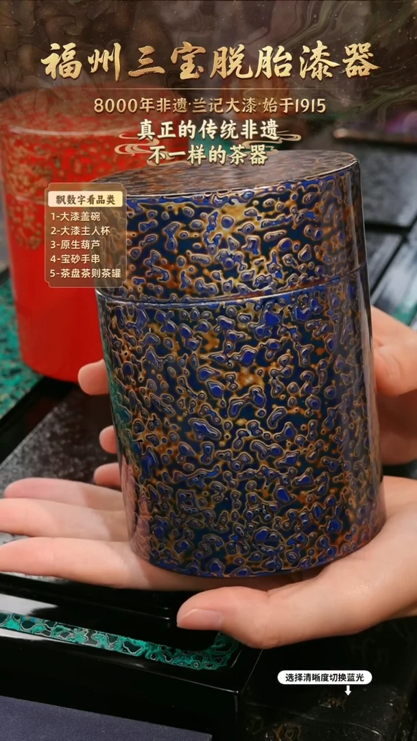 兰记手工漆器-一物一拍 以商品图片为主