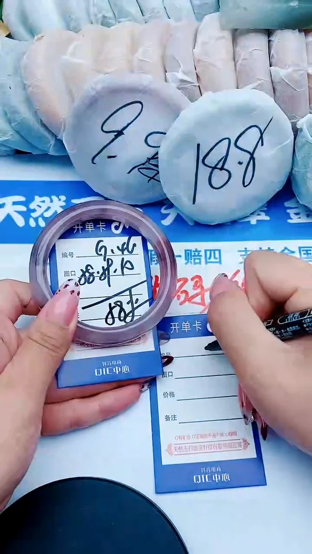 未镶嵌手镯石英质玉G146+58-59