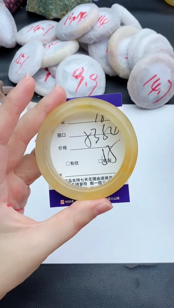 未镶嵌手镯石英质玉18+53/54